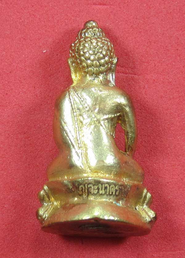 (พิมพ์เล็ก)กรรมการกะหลั่ยทอง พระกริ่งปัญจนาคราชวัดไทยเมืองบั้งไพพญานาค อ.โพนพิสัย จ.หนองคาย
