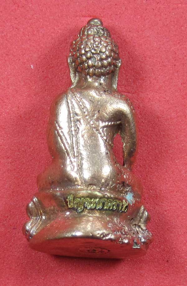 (พิมพ์เล็ก)กรรมการกะหลั่ยนาค พระกริ่งปัญจนาคราชวัดไทยเมืองบั้งไพพญานาค อ.โพนพิสัย จ.หนองคาย