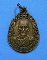 เหรียญหลวงปู่สาม วัดป่าไตรวิเวก สุรินทร์ ปี 28