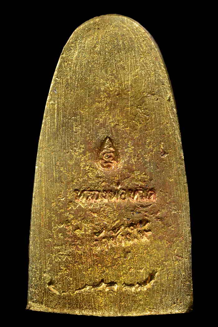 หลวงปู่ทวด หลังเตารีด พิมพ์กลาง เนื้อทองทิพย์ รุ่นสร้างโรงพยาบาลโคกโพธิ์ ปี 2539