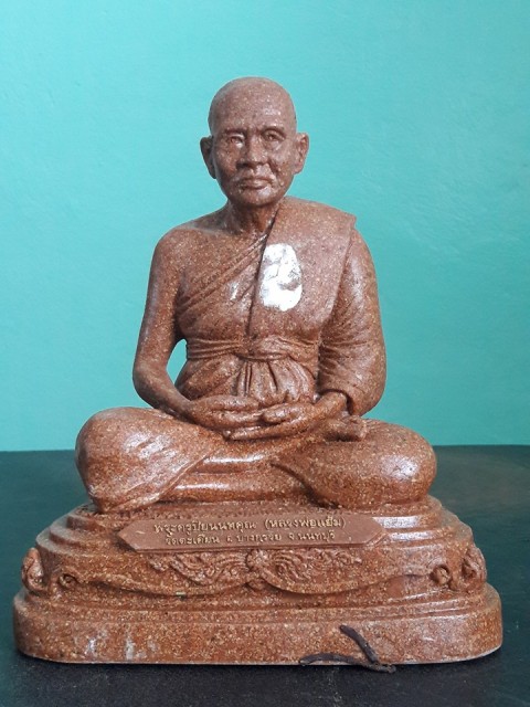 รูปเหมือน5นิ้ว หลวงปู่แย้ม วัดตะเคียน นนทบุรี ก้นจารย์