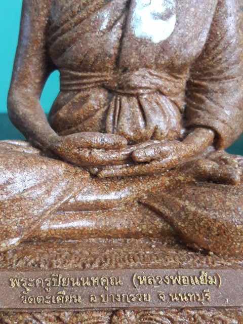 รูปเหมือน5นิ้ว หลวงปู่แย้ม วัดตะเคียน นนทบุรี ก้นจารย์