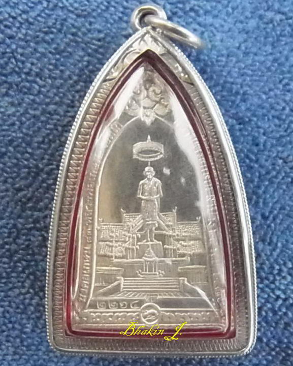 เหรียญระฆัง หลังยืน เนื้อเงิน ปี 37 หลวงพ่อเกษม เลี่ยมกรอบเงิน สวยๆๆ