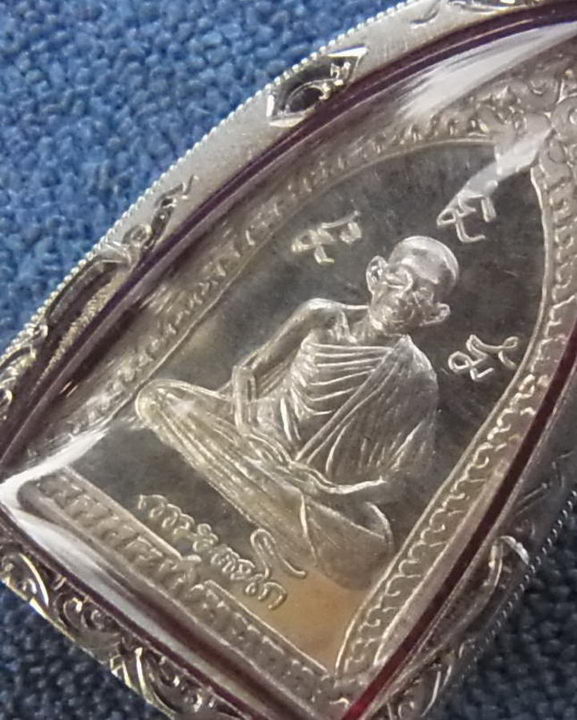 เหรียญระฆัง หลังยืน เนื้อเงิน ปี 37 หลวงพ่อเกษม เลี่ยมกรอบเงิน สวยๆๆ