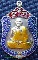 (@V@)เหรียญเสมาบารมีธรรม หลวงปู่ม่น วัดเนินตามาก ปี 37 เนื้อเงิน หน้าเงินลงยา 3 สี แถมตลับให้ด้วย คร