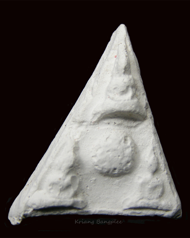 หลวงปู่ดู่ พรหมปัญโญ วัดสะแก พระพิมพ์รัตนจักร เนื้อผงพุทธคุณผสมปูน (1)