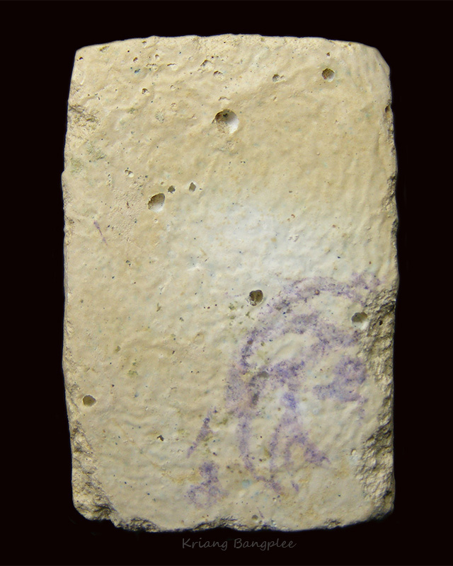 หลวงปู่ดู่ พรหมปัญโญ วัดสะแก พระพิมพ์สมเด็จ เนื้อผงพุทธคุณผสมปูน