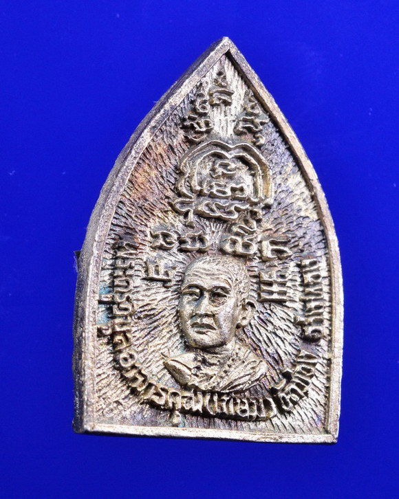 เจ้าสัวเนื้อเงินหลวงพ่อเกษม วัดม่วง อ่างทอง