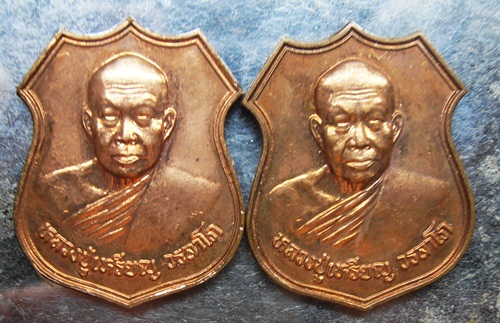 เหรียญหลวงปู่เหรียญ ปี39สวยๆ2เหรียญครับ