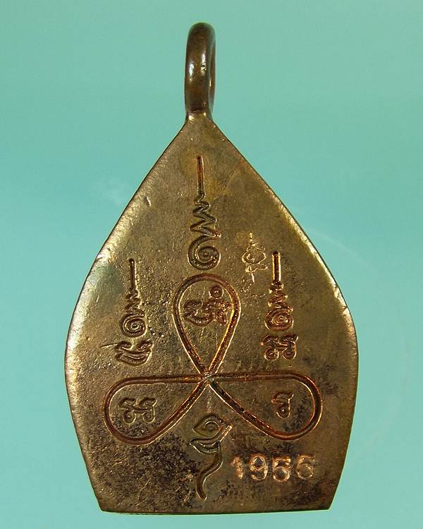 เจ้าสัวเนื้อทองแดง หลวงพ่อสาคร