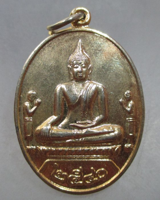 20 บาท เหรียญมหาเศรษฐีหลวงพ่อโต วัดพนัญเชิง ปี๔๐