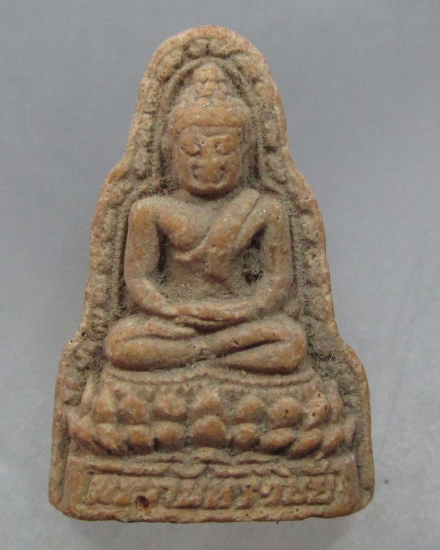 20 บาท  พระกันทรวิชัย จ มหาสารคาม เนื้อผง