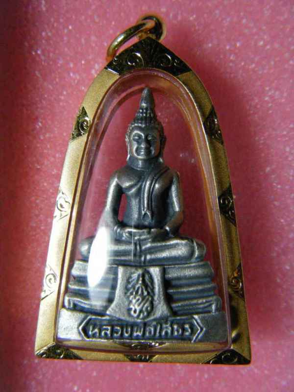 พระกริ่ง หลวงพ่อโสธร เลี่ยมทองแท้