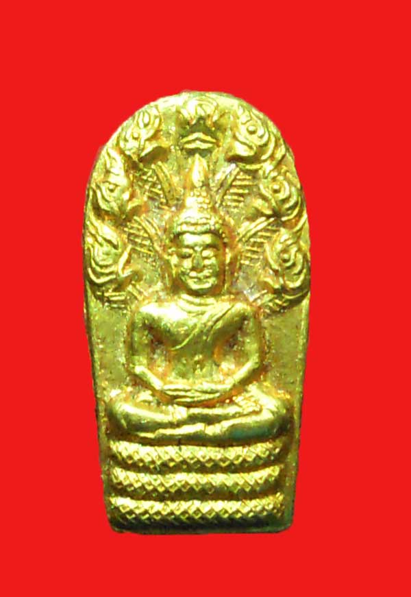 ปรกมะขาว เนื้อทองคำ หลวงพ่อเกษม เขมโก ปี2535 แยกจากชุดกรรมการ 