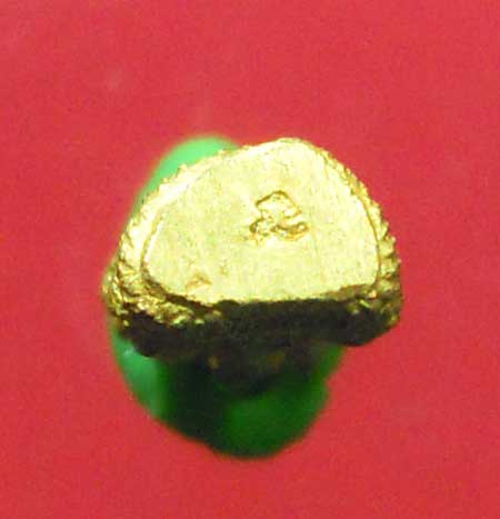 พระนาคปรก เนื้อทองคำ ขนาดเล็ก หลวงพ่อเกษม เขมโก ปี2535