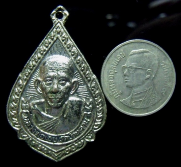 **วัดใจ**เหรียญหลวงพ่อเอีย วัดบ้านด่าน จ.ปราจีนบุรี พิมพ์พัดยศ ออกวัดปทุมสราราม ปี ๒๕๒๑**