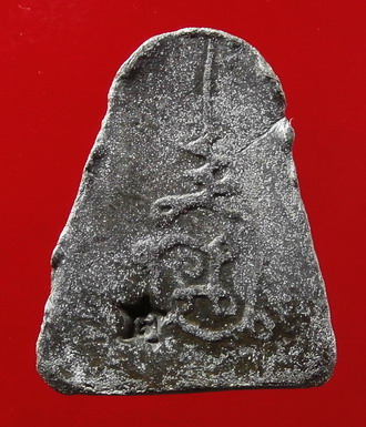 พระปิดตาเนื้อตะกั่วถ้ำชา หลังยันต์นะ หลวงปู่โต๊ะ ปี 2519 มาพร้อมบัตรรับรอง