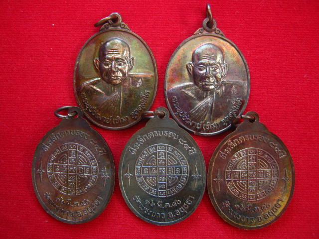 เคาะเดียว 5 เหรียญ...เหรียญ 7 รอบ หลวงปู่ทิม วัดพระขาว จ.อยุธยา ที่ระลึกอายุครบรอบ 84 ปี  2540