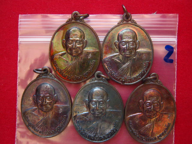 เคาะเดียว 5 เหรียญ...เหรียญ 7 รอบ หลวงปู่ทิม วัดพระขาว จ.อยุธยา ที่ระลึกอายุครบรอบ 84 ปี  2540