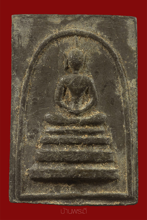 พระสมเด็จหลวงปู่โต๊ะ เนื้อตะกั่วถ้ำชา หลังมีจาร