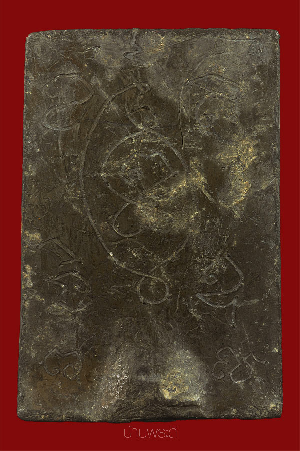 พระสมเด็จหลวงปู่โต๊ะ เนื้อตะกั่วถ้ำชา หลังมีจาร