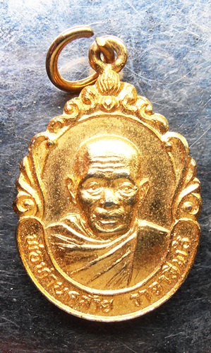 เหรียญหลวงพ่อคล้าย วัดสวนขันออกวัดพระธาตุน้อยกะไหล่ทองสวยๆครับ