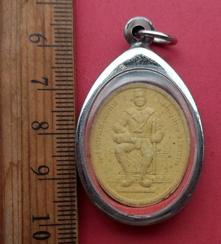 วัดใจเริ่ม 20 บาท กับ ผงสมเด็จพระนเรศวรมหาราช …AM374