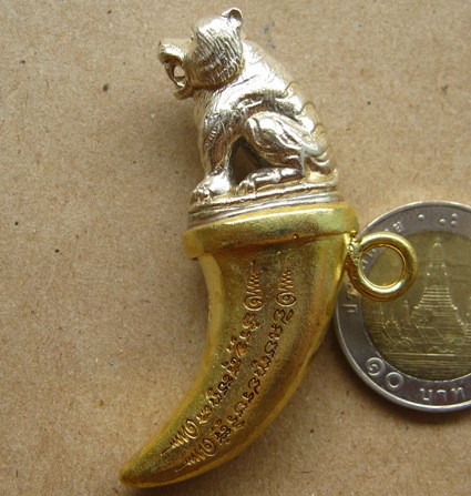 พญาเสือเขี้ยวตัน โชคมงคล หมายเลข426เนื้อโลหะร่วมพิธีพุทธาภิเษกวัดสุทัศน ปลุกเสกโดยพ่อท่านเขียวและพ่อ