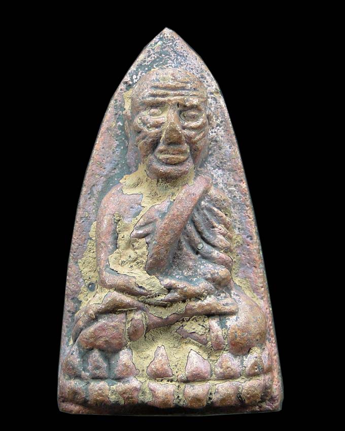 หลวงปู่ทวด หลวงพ่อรวย วัดตะโก รุ่น รวยนิรันตราย ปี ๒๕๕๖