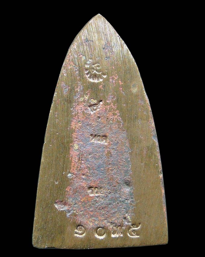 หลวงปู่ทวด หลวงพ่อรวย วัดตะโก รุ่น รวยนิรันตราย ปี ๒๕๕๖