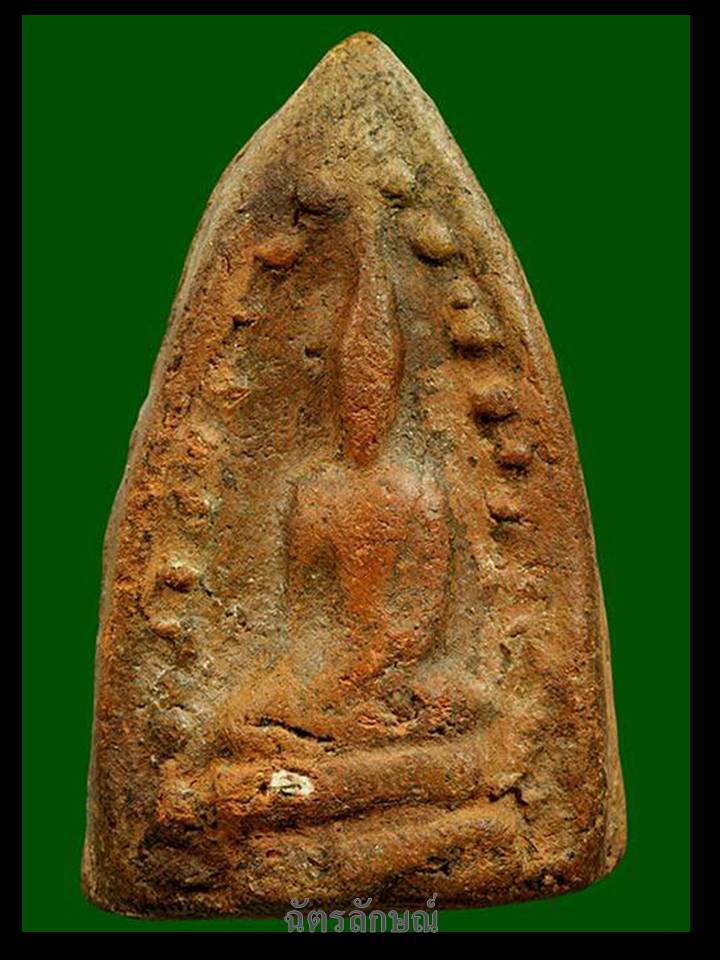 พระสรรค์นั่งข้างเม็ด