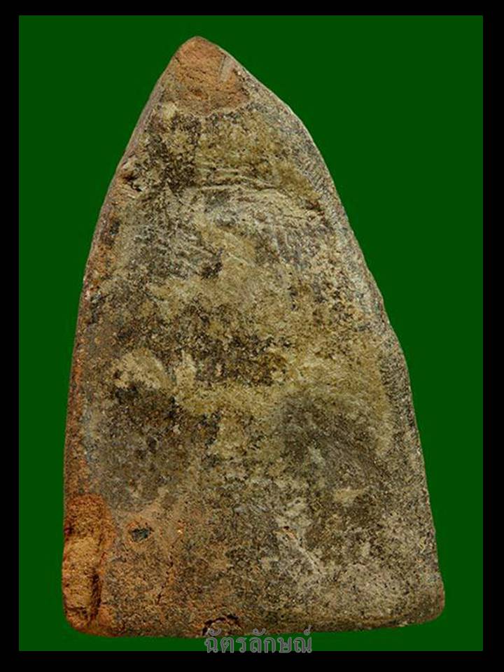 พระสรรค์นั่งข้างเม็ด