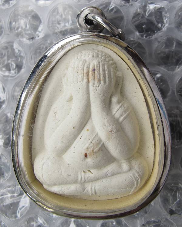 พระปิดตาเจริญลาภโภคทรัพย์ หลวงปู่แผ้ว ปวโร