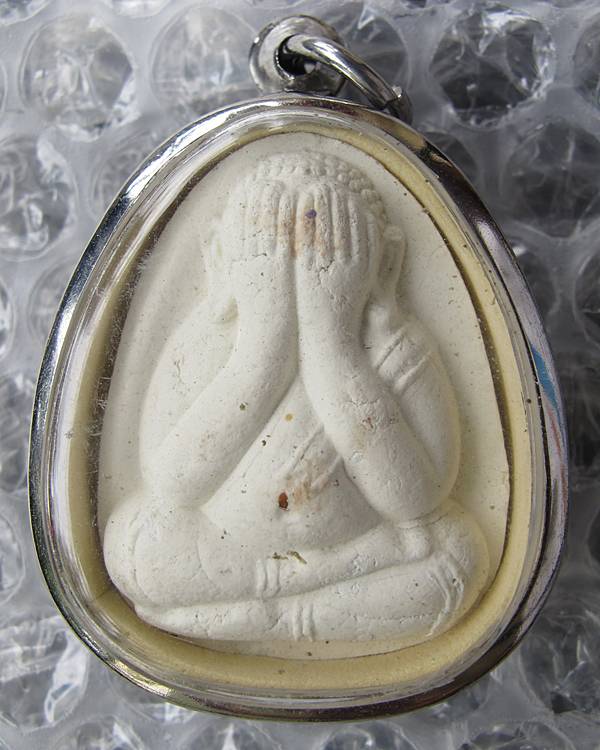 พระปิดตาเจริญลาภโภคทรัพย์ หลวงปู่แผ้ว ปวโร