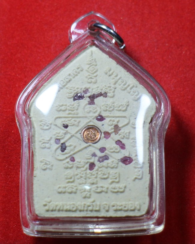 พระขุนแผนผงพรายกุมาร ไตรมาส 51 ฝังพลอย พิมพ์ใหญ่ หลวงพ่อสาคร วัดหนองกรับ