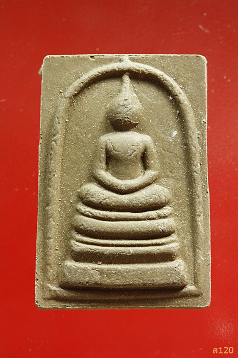 พระสมเด็จงานฝังลูกนิมิต 58 หลวงพ่อสิน วัดระหารใหญ่ จ.ระยอง ...../2