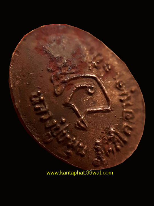 เหรียญเม็ดยาเนื้อทองแดง หลวงปู่หมุน วัดบ้านจาน