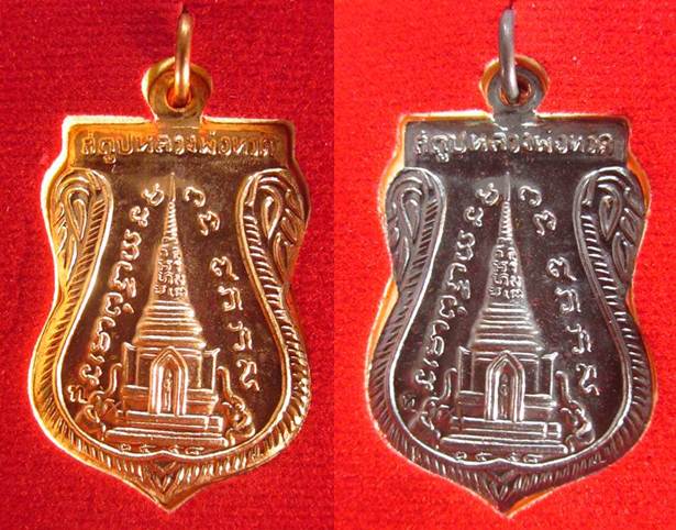 เสมาพุทธซ้อน รุ่นสร้างพิพิธภัณฑ์58 วัดช้างให้ ปัตตานี เนื้อทองแดงผิวไฟ+รมดำ พร้อมกล่องเดิมครับ#1