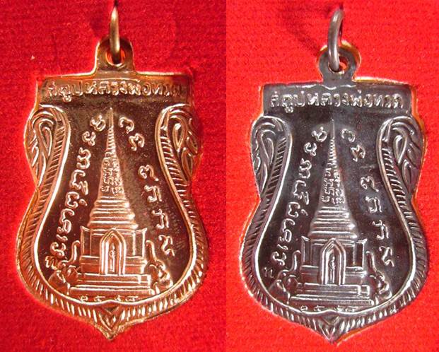 เสมาพุทธซ้อน รุ่นสร้างพิพิธภัณฑ์58 วัดช้างให้ ปัตตานี เนื้อทองแดงผิวไฟ+รมดำ พร้อมกล่องเดิมครับ#5