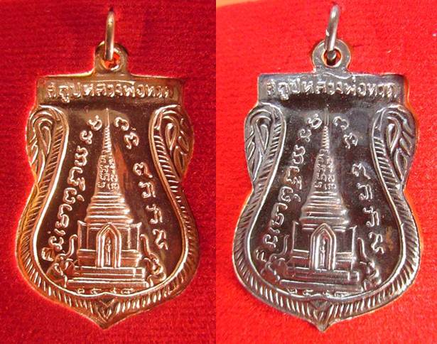 เสมาพุทธซ้อน รุ่นสร้างพิพิธภัณฑ์58 วัดช้างให้ ปัตตานี เนื้อทองแดงผิวไฟ+รมดำ พร้อมกล่องเดิมครับ#6