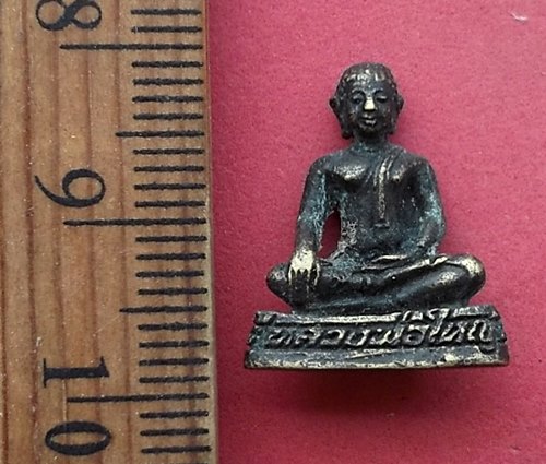 วัดใจเริ่ม 10 บาท กับ หลวงพ่อใหญ่.…AM38