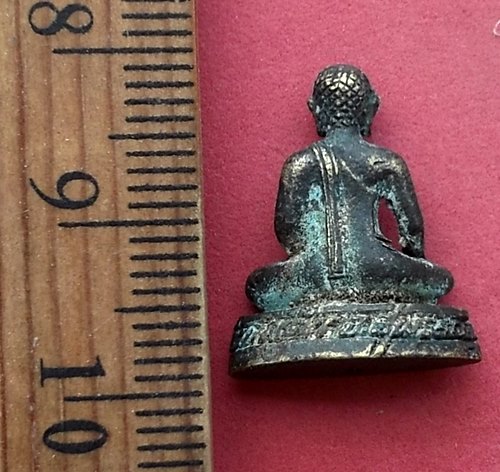 วัดใจเริ่ม 10 บาท กับ หลวงพ่อใหญ่.…AM38