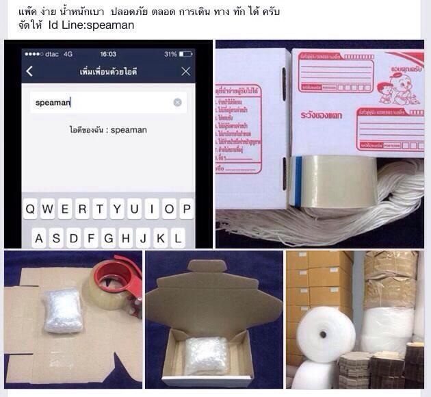 ชุด 50 ใบ 280 บาท 100 ใบ 550 บาทส่งฟรี ทัก Line : speaman สื่อสารได้รวดเร็ว