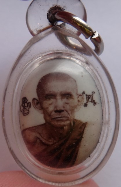 ล็อกเก็ตหลวงพ่อกวย ปี52 หลังอุดมวลสาร จีวร เคาะเดียว