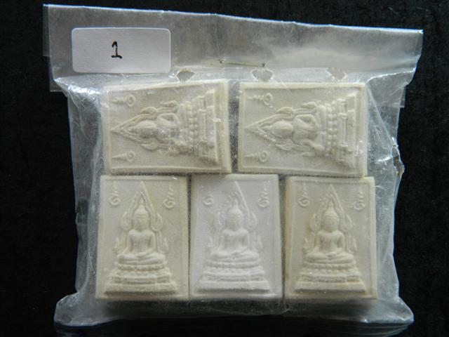 พระคำข้าว รุ่น 2 จำนวน 10 องค์ (ถุงเดิมๆจากวัด) หลวงพ่อฤาษีลิงดำ วัดท่าซุง (1)