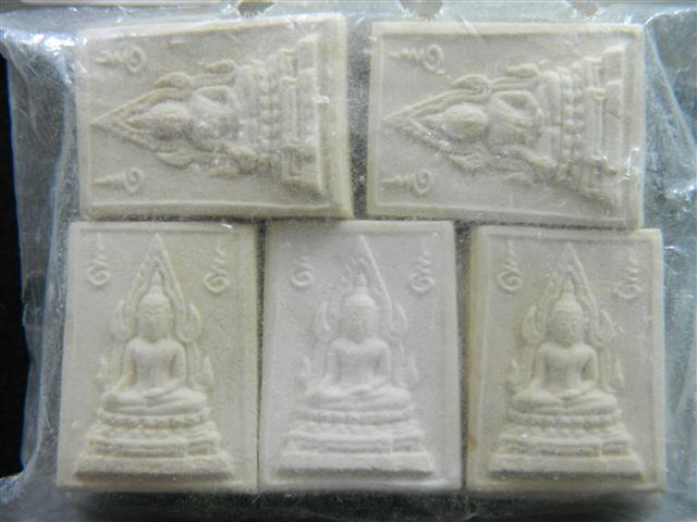 พระคำข้าว รุ่น 2 จำนวน 10 องค์ (ถุงเดิมๆจากวัด) หลวงพ่อฤาษีลิงดำ วัดท่าซุง (1)