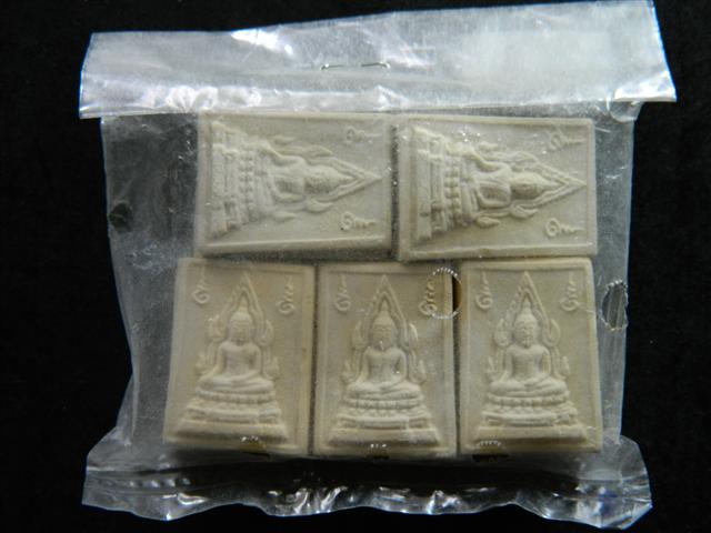 พระคำข้าว รุ่น 2 จำนวน 10 องค์ (ถุงเดิมๆจากวัด) หลวงพ่อฤาษีลิงดำ วัดท่าซุง (1)