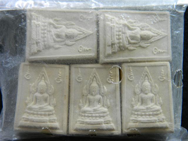 พระคำข้าว รุ่น 2 จำนวน 10 องค์ (ถุงเดิมๆจากวัด) หลวงพ่อฤาษีลิงดำ วัดท่าซุง (1)