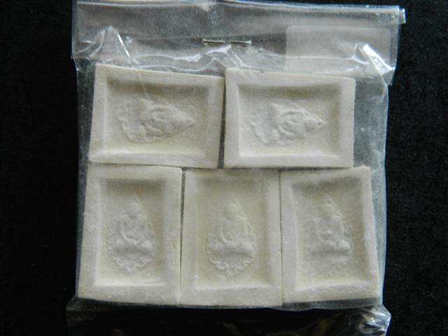 พระคำข้าว รุ่น 2 จำนวน 5 องค์ (ถุงเดิมๆจากวัด) หลวงพ่อฤาษีลิงดำ วัดท่าซุง (3)