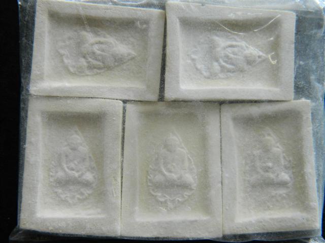 พระคำข้าว รุ่น 2 จำนวน 5 องค์ (ถุงเดิมๆจากวัด) หลวงพ่อฤาษีลิงดำ วัดท่าซุง (3)